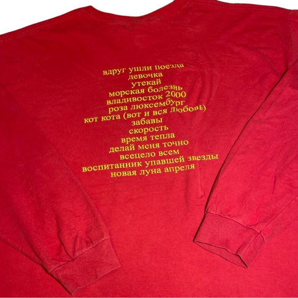 Gosha Rubchinskiy Long Sleeve Shirt SIZE:XL - Picture 5 of 5